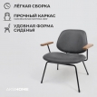 Кресло для отдыха RUDO черная винтажная экокожа WATUSI 16/черный