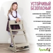 Растущий стул Вырастайка Стандарт слоновая кость