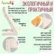 Растущий стул Вырастайка Стандарт слоновая кость