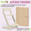 Растущий стул Вырастайка Стандарт слоновая кость