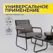 Комплект садовой мебели GARDENIA (кресло 2шт, диван 1шт, стол 1шт)