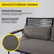 Комплект садовой мебели GARDENIA (кресло 2шт, диван 1шт, стол 1шт)