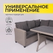Комплект садовой мебели ROSEWOOD (диван 2шт, стол 1шт)