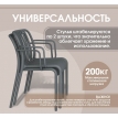 Пластиковый стул Sheffilton SHT-S173-1 темно-серый
