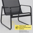 Комплект садовой мебели VERANDA (2 кресла, диван, стол)