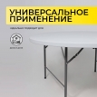 Стол пластиковый складной AKS тип 10 белый D152х74
