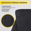 Кресло руководителя MASTIF ткань графит