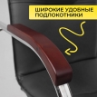 Кресло SAMBA AKS-1 Pegasso черное, подлокотники - дерево темное