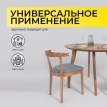 Овальный деревянный стол ЭДИСОН 120х85 дуб натуральный