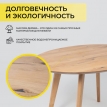 Овальный деревянный стол ЭДИСОН 120х85 дуб натуральный