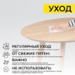 Овальный деревянный стол ЭДИСОН 120х85 дуб натуральный
