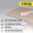 Деревянный стол СИТИ 110х70 светлый бук