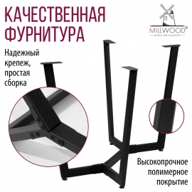 Обеденный стол Мюнхен бетон