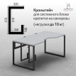 Геймерский стол Каир 2 белый/черный