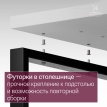 Геймерский стол Каир 2 белый/черный