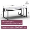 Геймерский стол Каир 2 бетон/белый