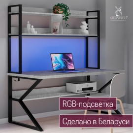 Письменный стол Кембридж бетон/черный
