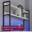 Письменный стол Кембридж бетон/белый