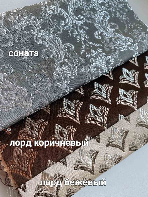 Жаккарды