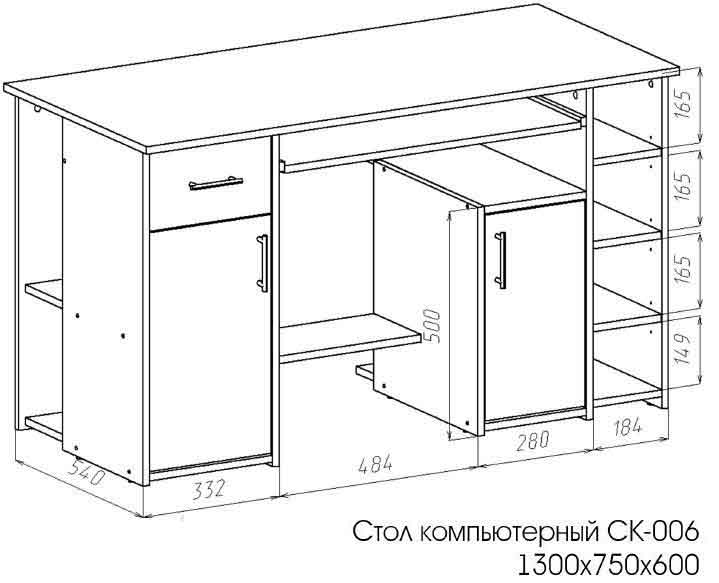 Письменный стол СК-006
