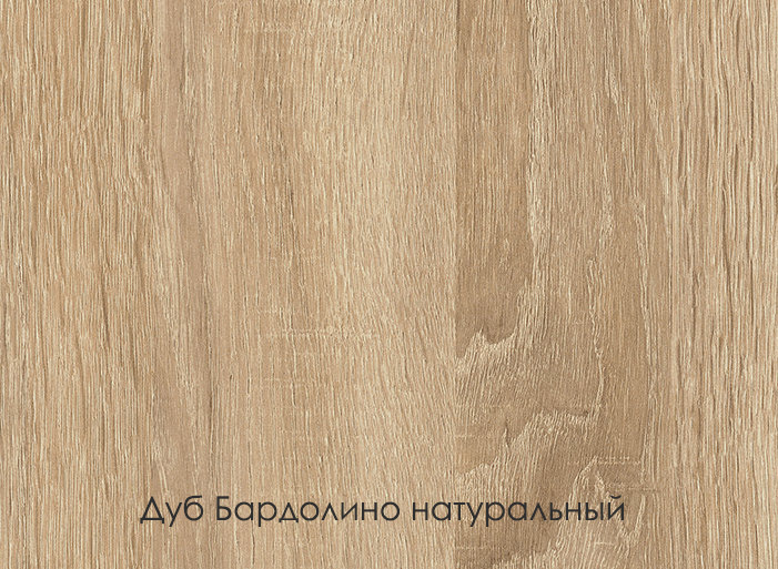 ЛДСП дуб Бардолино натуральный