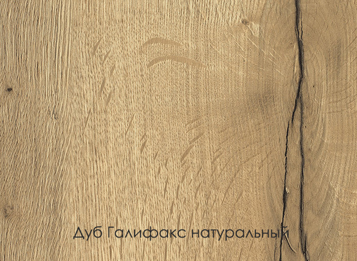 ЛДСП дуб Галифакс натуральный