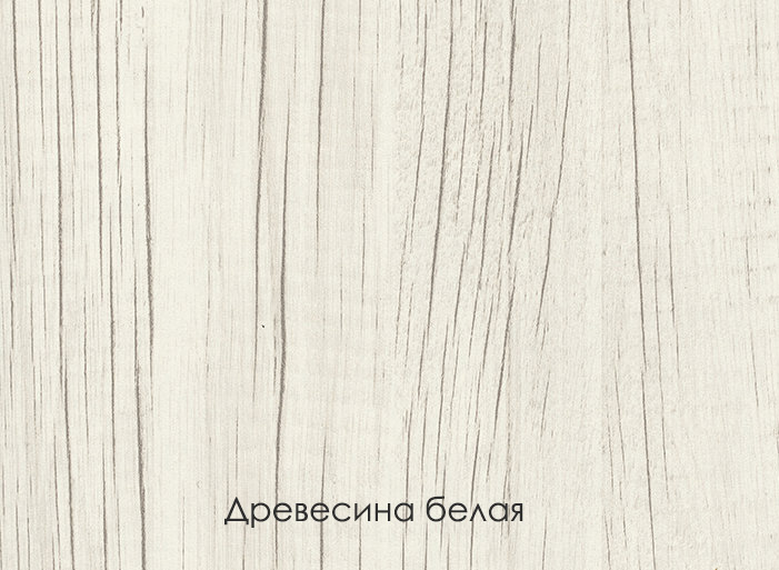 ЛДСП древесина белая
