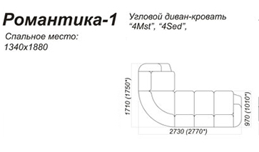 Схема угловой диван Романтика-1