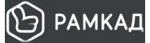 РАМКАД